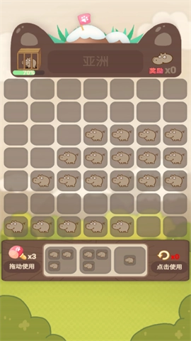 动物乐园派对小游戏图3