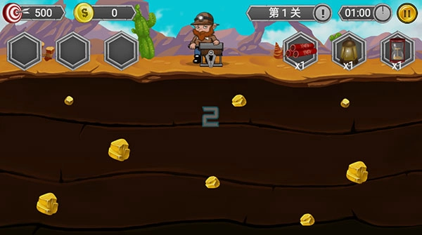 黄金矿工冒险记(3)