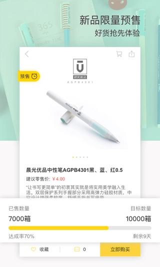 晨光联盟图1