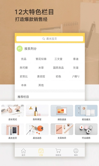 晨光联盟图4