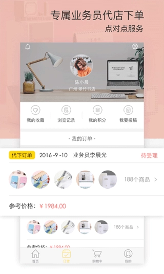 晨光联盟图5