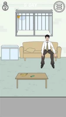 找到老公的私房钱图3