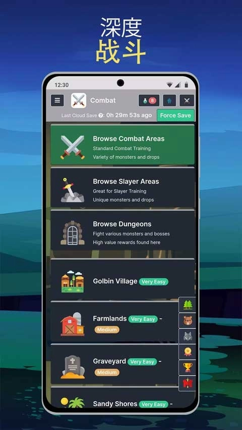 梅尔沃放置安卓图3