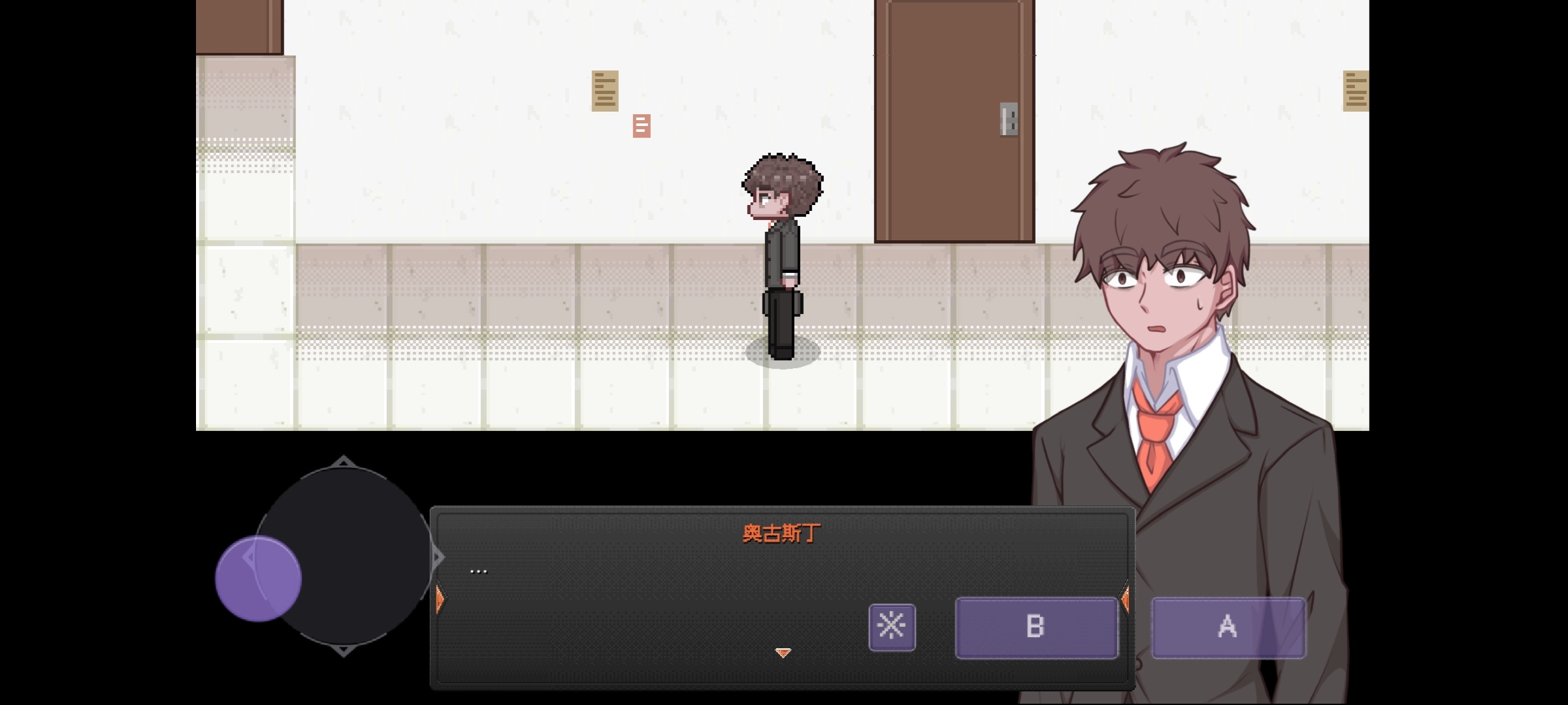 恶梦图3
