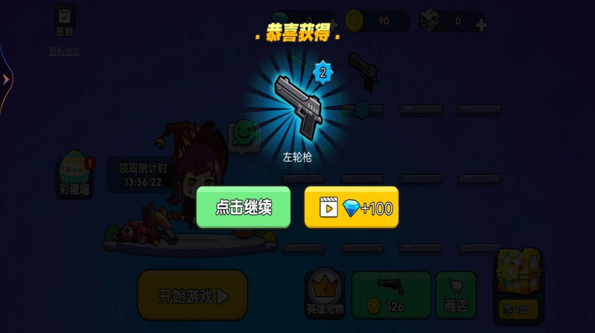 吃鸡枪战对决(4)