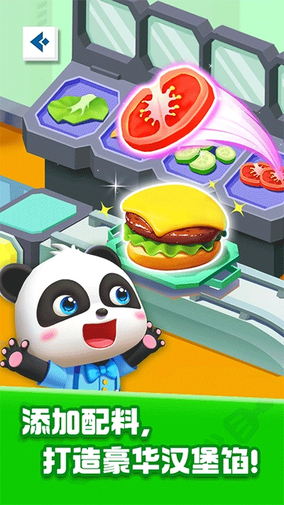 奇妙美食总动员宝宝巴士正版图3