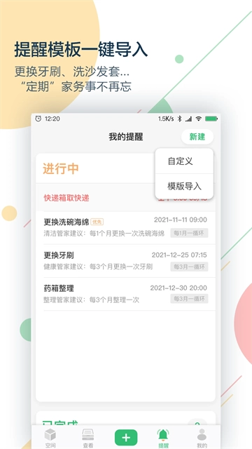 收哪儿4