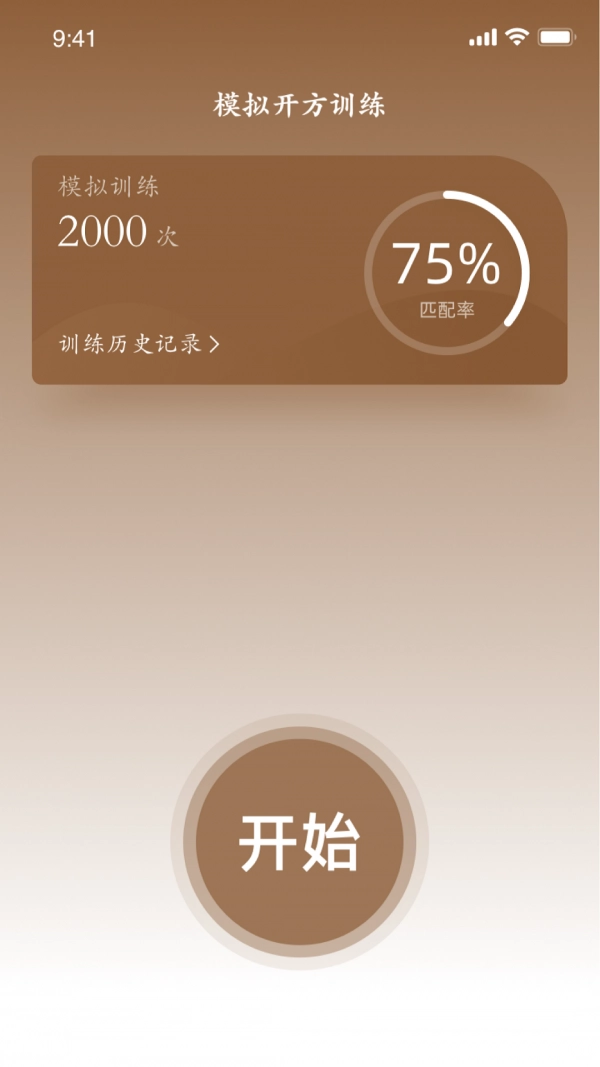 掌握经方最新版图2