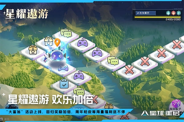 代号降临手游最新版5