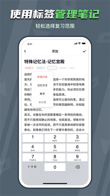 背个x啊4