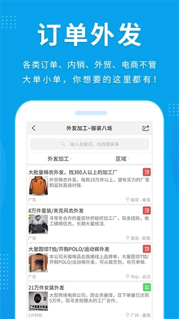 服装八场2