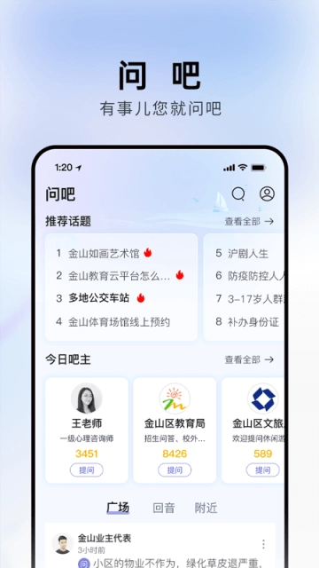上海金山图5