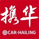 携华出行司机端