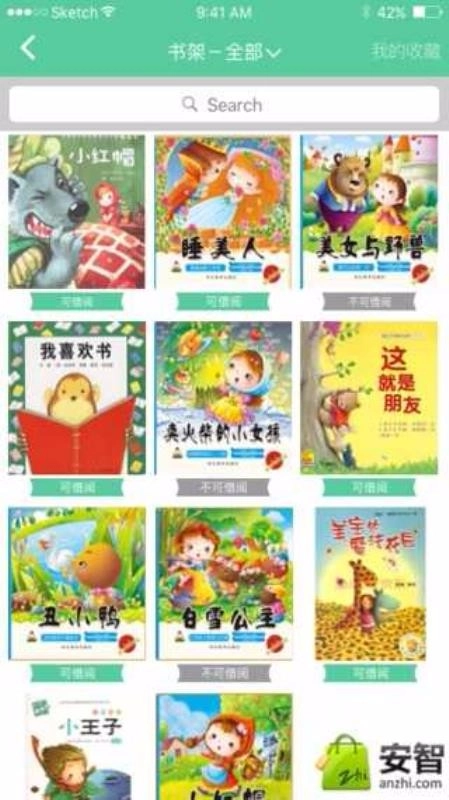 童班童学