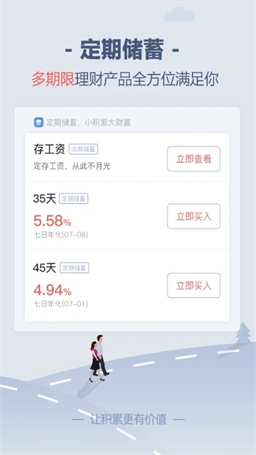 储蓄罐4