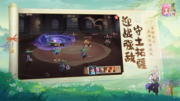 筑城与探险图1