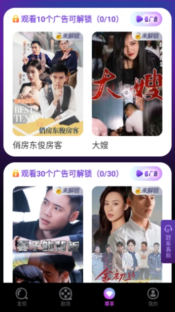 咚咚剧场直装版