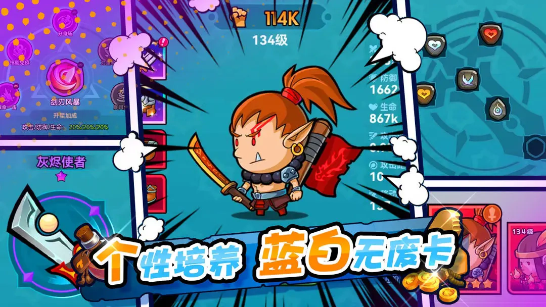 几何王国手机下载