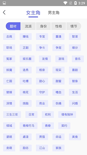 猪猪小说通用版