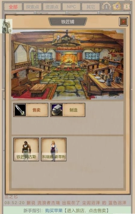 魔兽佣兵团最新版图1