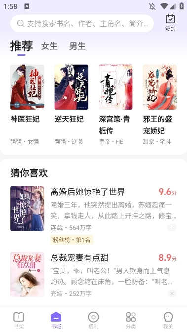 茄子免费小说图1