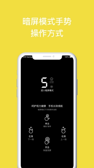 读书瞳图5