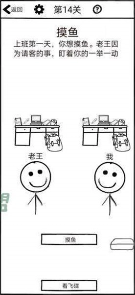 不正经的员工5