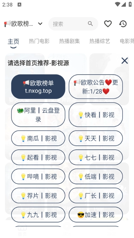 水滴影视最新免费版
