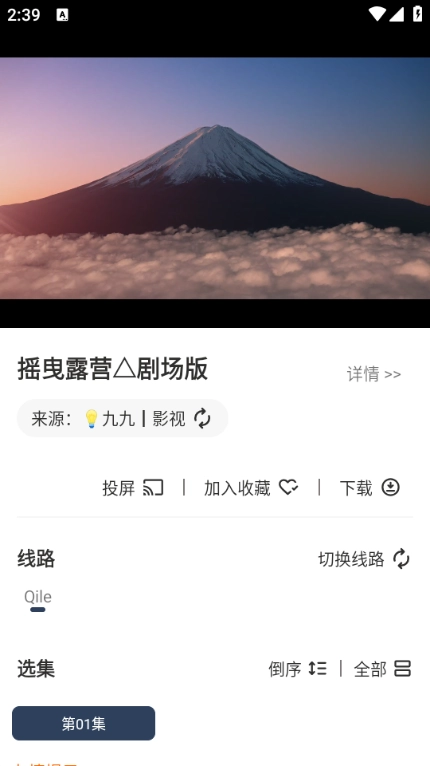 水滴影视最新免费版