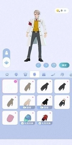 樱之次元联机游戏图1