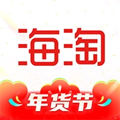 海淘免税店 V6.1.0