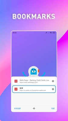 波波浏览器3
