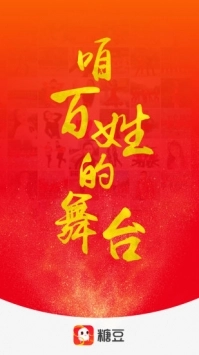 糖豆广场舞2026