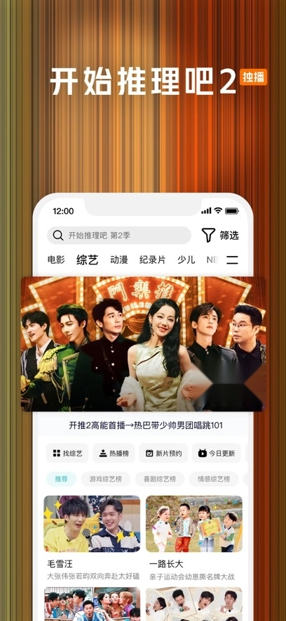 东京奥运会直播官方最新版