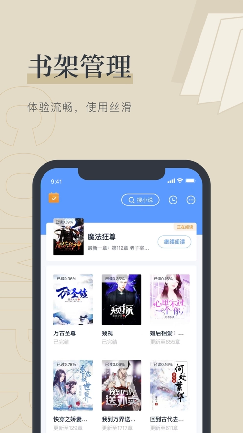 笔趣阁免费阅读