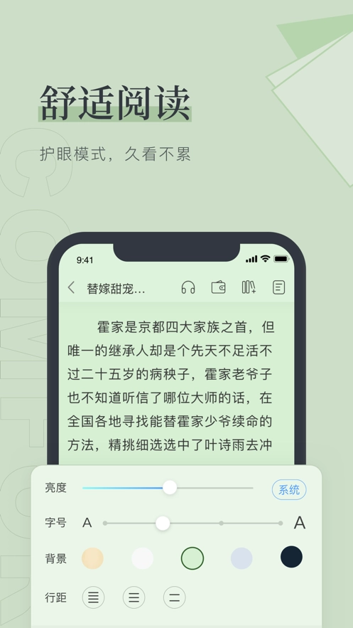 笔趣阁免费阅读