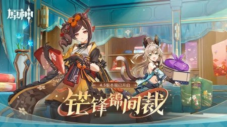 原神国际服安卓版图3