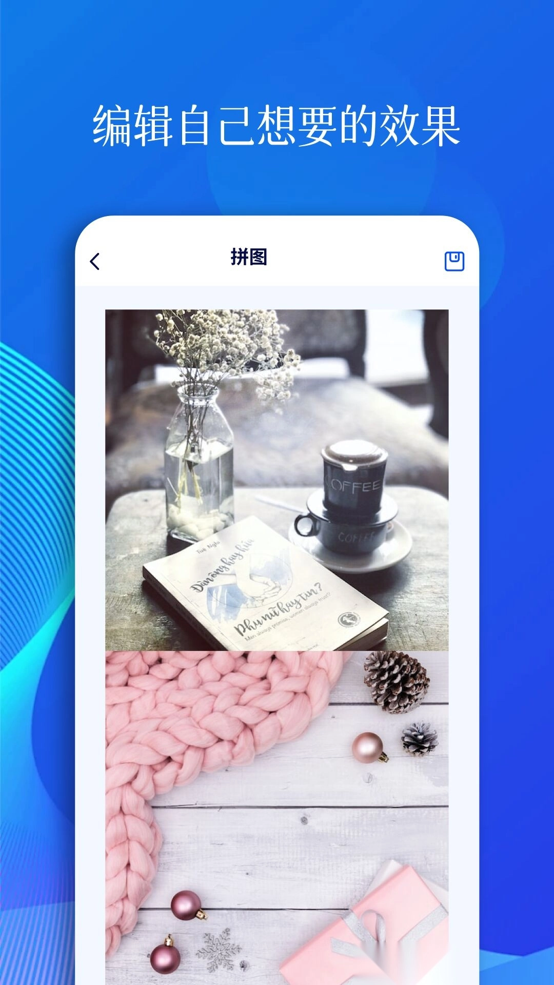 甲壳虫adb助手最新版图4