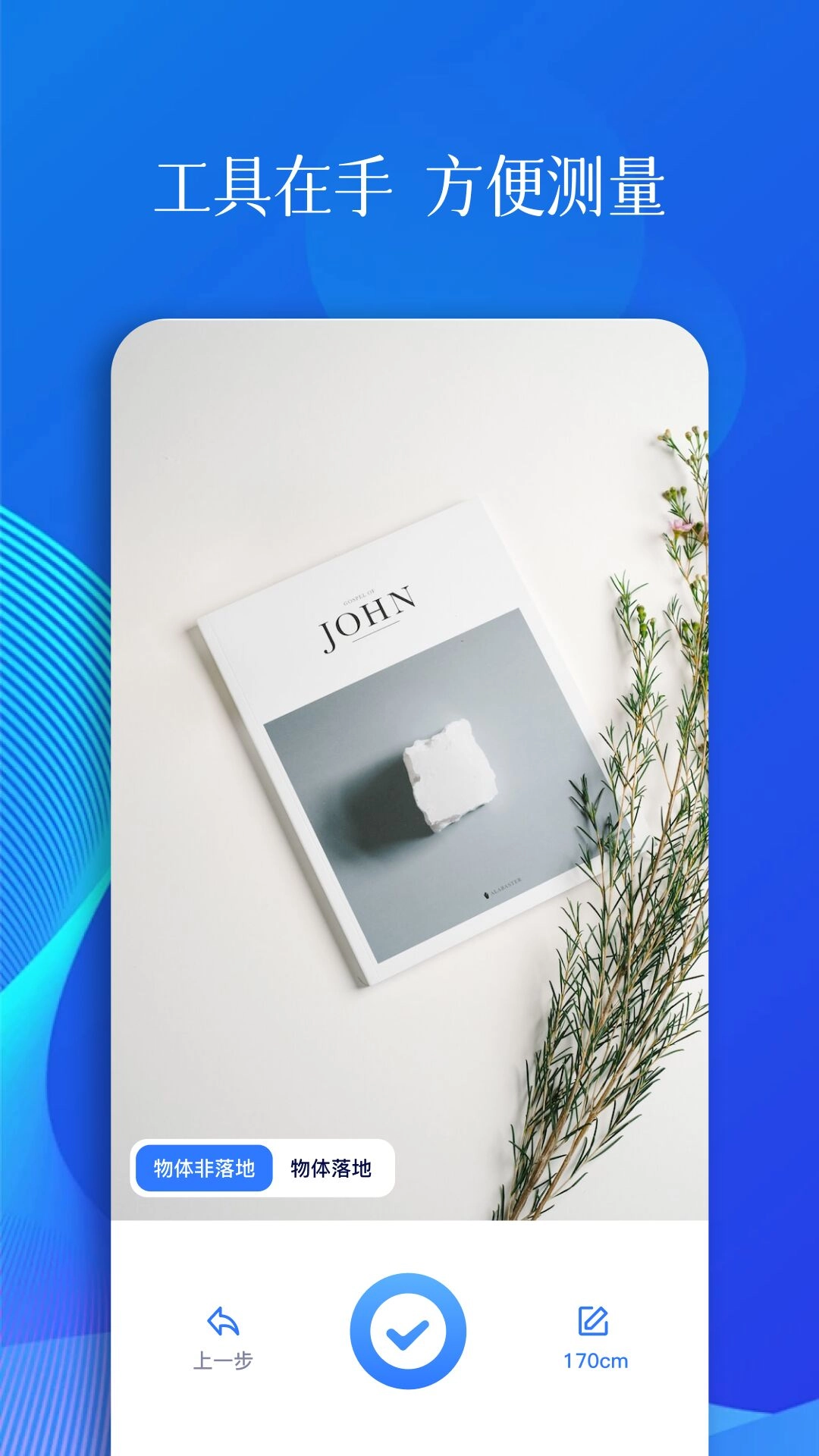 甲壳虫adb助手2026版