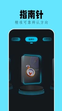 甲壳虫ADB助手2026最新版图2