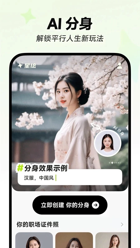 星绘最新版图1