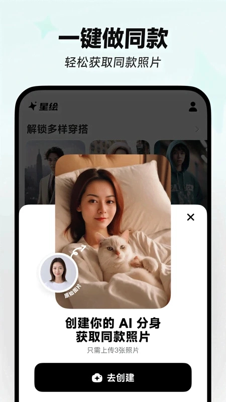 星绘最新版图3