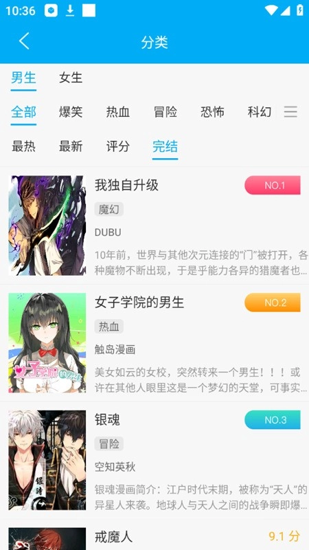 笔趣阁小说手机版3