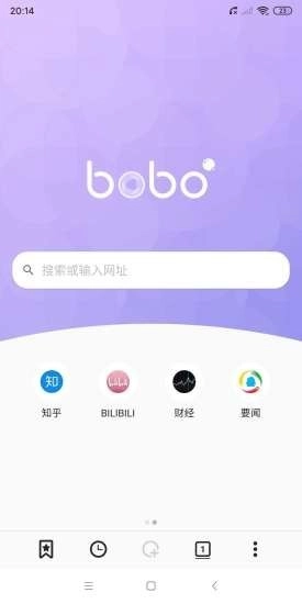 波波浏览器正版1