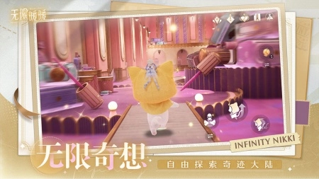 无限暖暖最新版图3