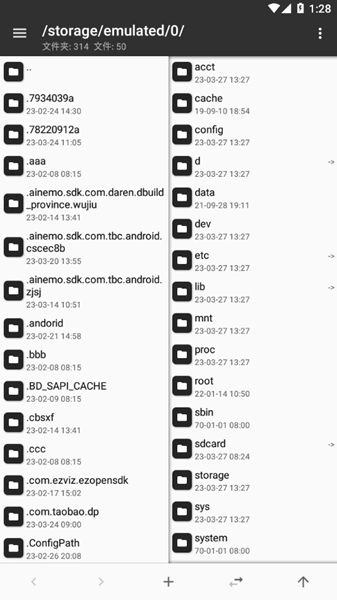 MT管理器老版(1)