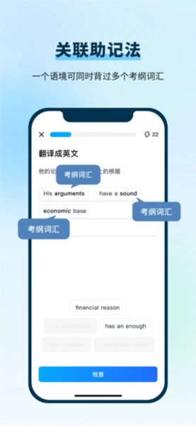 背duo分单词安装