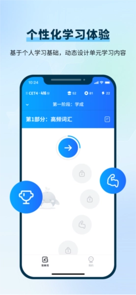 背duo分单词手机版
