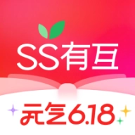 SS有互 V5.1.4