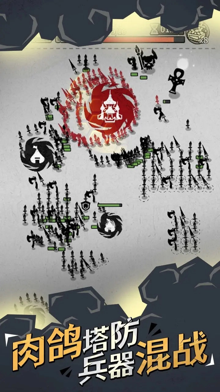 兵器大作战最新版图4